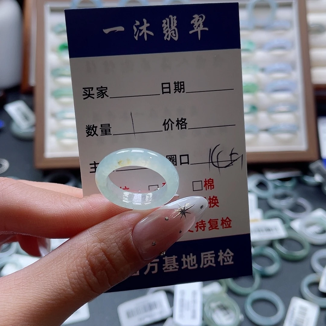 未镶嵌戒指翡翠翡翠首饰