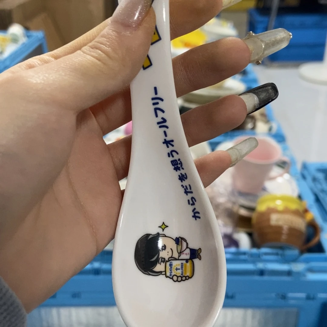P***.瓷片陶瓷退货拉黑