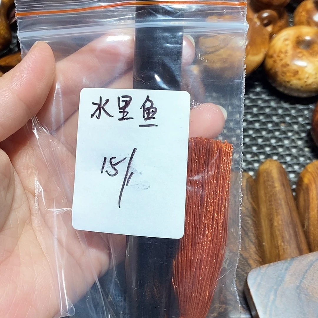 水***鱼香榧木123668888888888