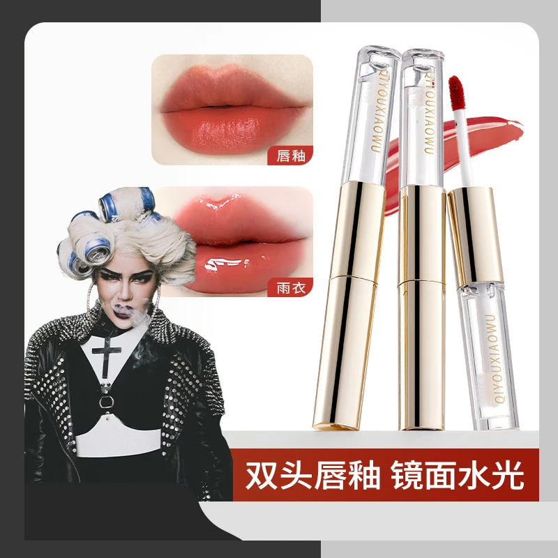 【泰蜜专属】双头唇釉不易掉色口红雨衣不易脱色显不易掉色