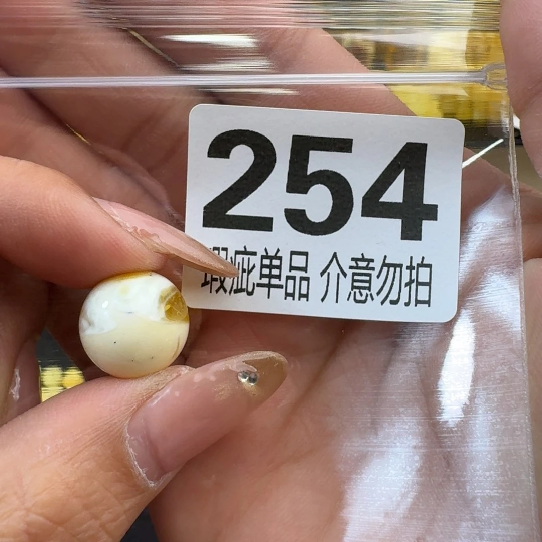 琥珀裸石未镶嵌1****i琥珀蜜蜡未镶嵌瑕疵品14.5