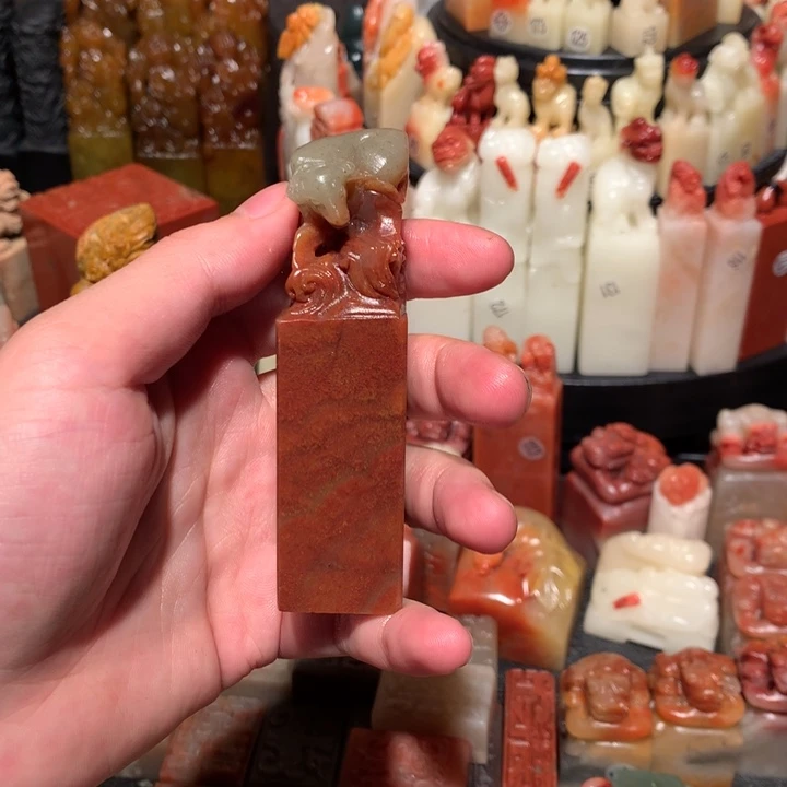 寿山石印石印石章