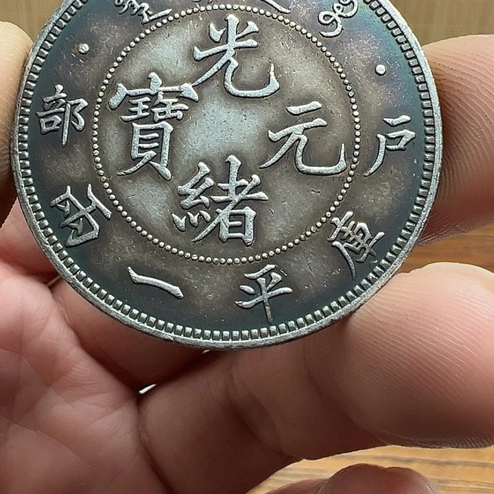 （一家臻藏）可吸翻可吹响龙洋工艺品 精选摆件