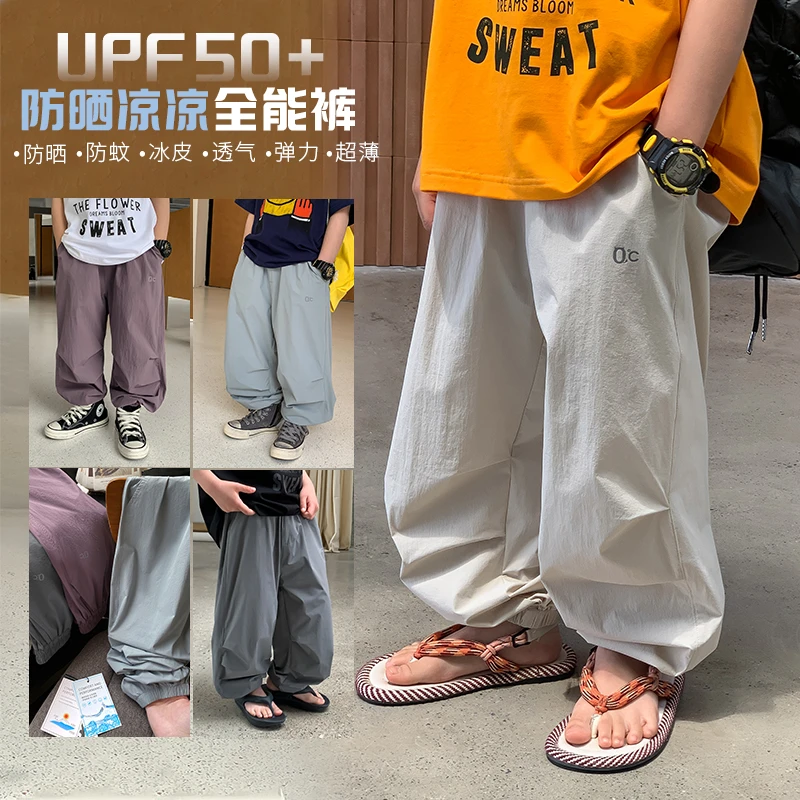 在仓【全能裤】源源家童装2025夏季新款儿童休闲裤男童裤子长裤夏8