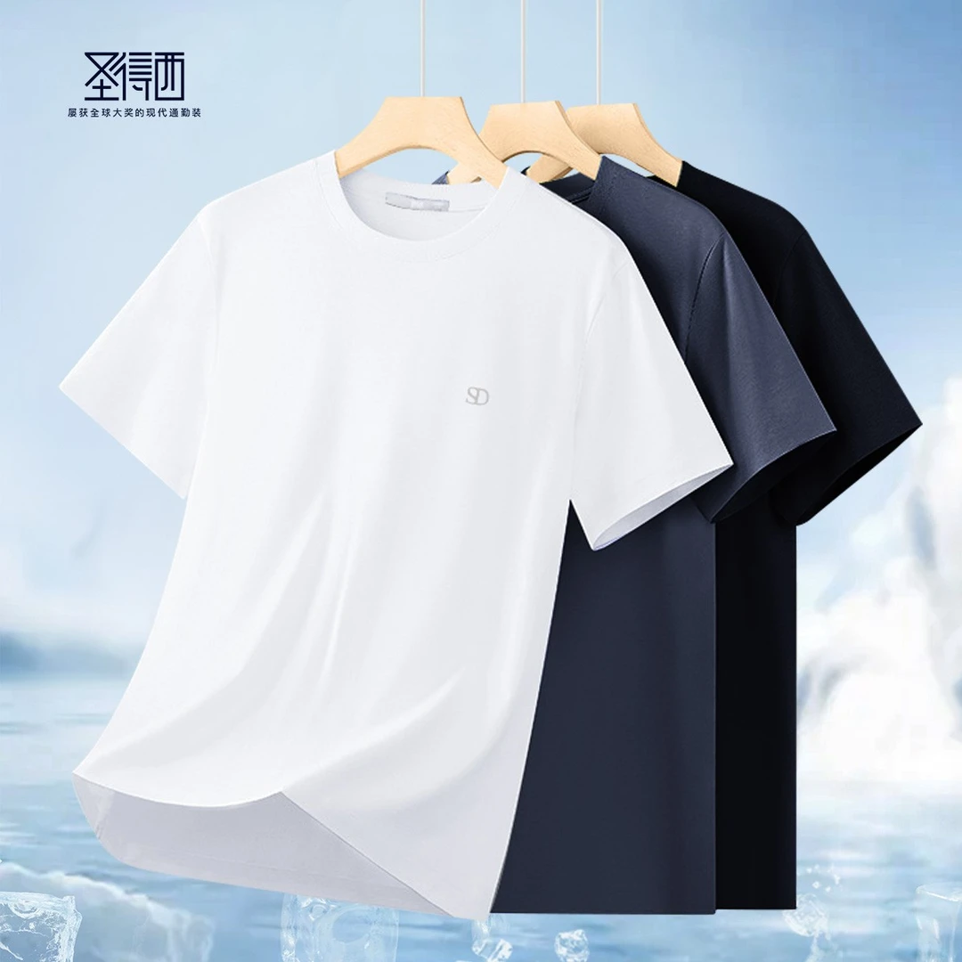 【双股高支液氨长绒棉凉感T】圣得西男夏季100%棉高级感圆领短袖T恤