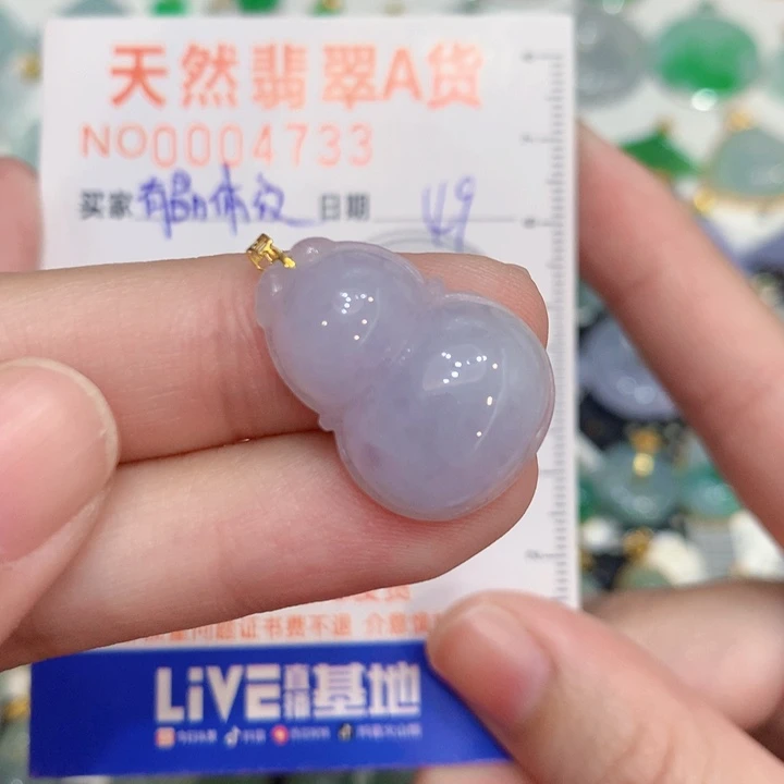 翡翠18K金镶嵌颈饰葫芦