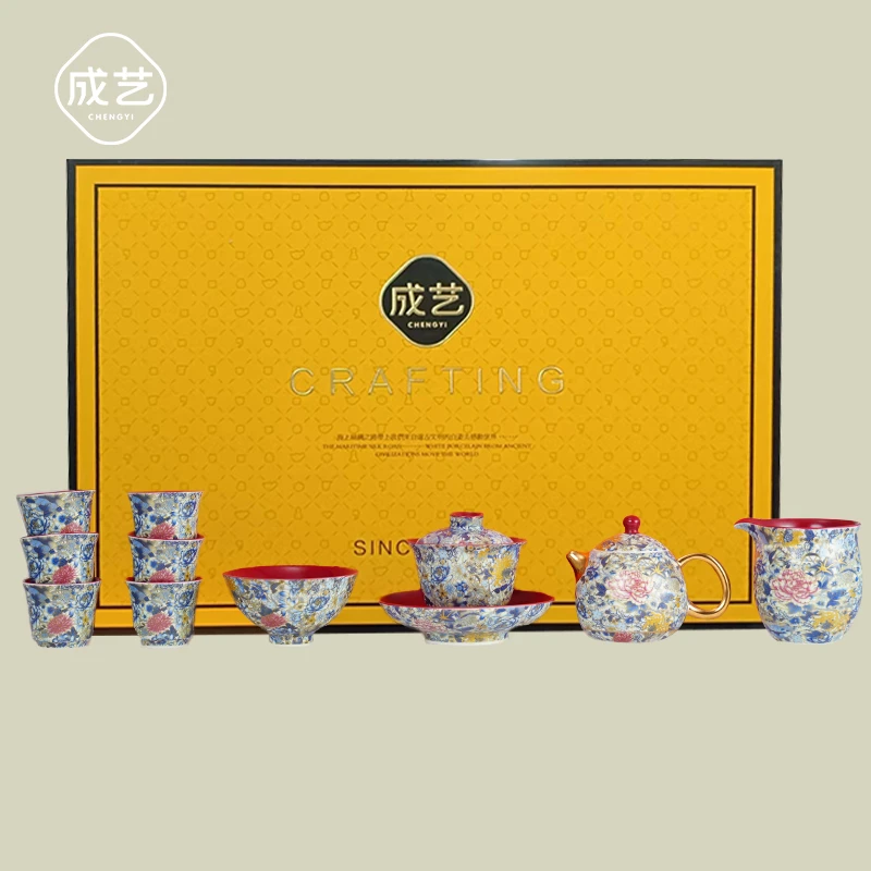 成艺万花银锦全组珐琅陶瓷中式描金家用茶壶盖碗茶具套装高端全套