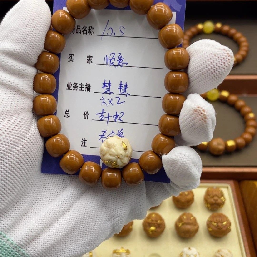 顺***意猴头核桃手串猴头