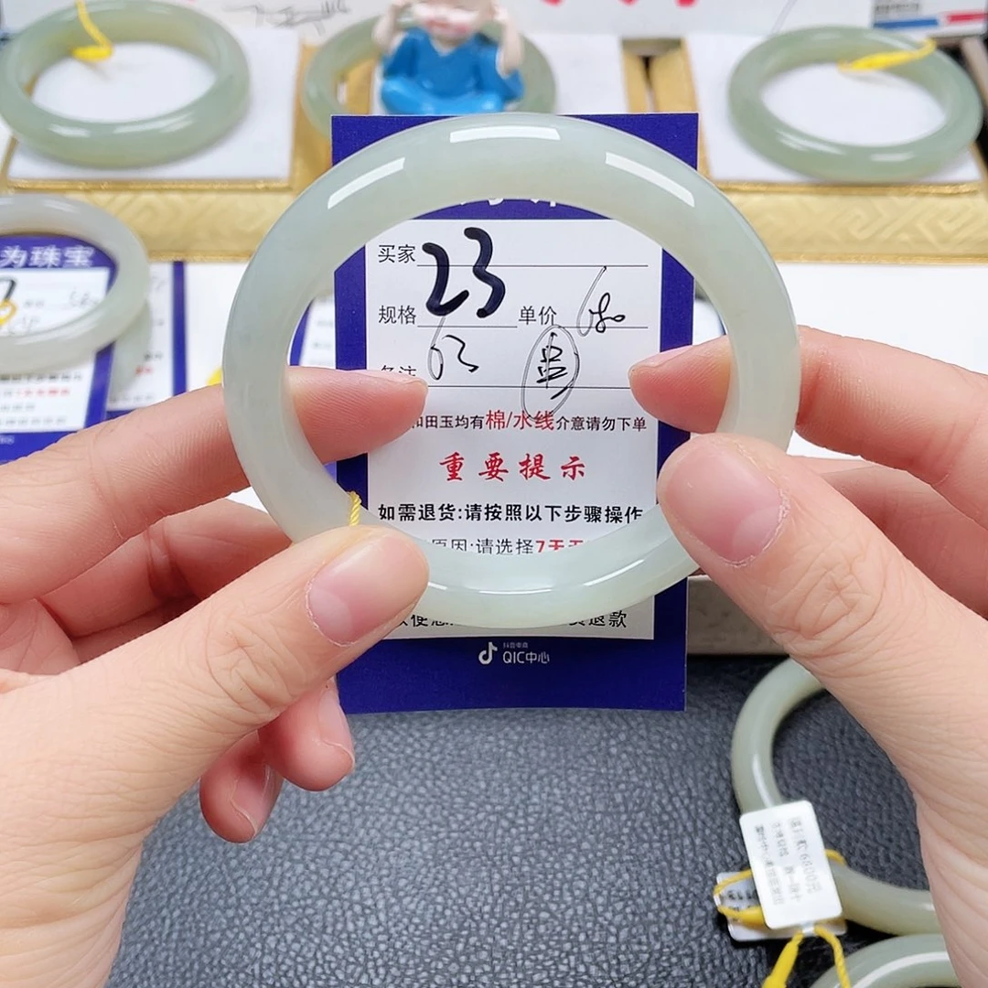 未镶嵌手镯和田玉