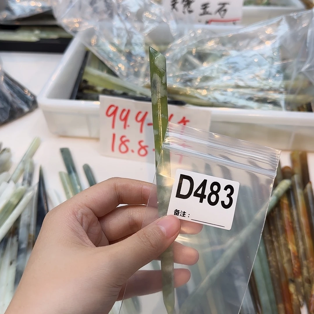 率***9蛇纹石玉未镶嵌发饰