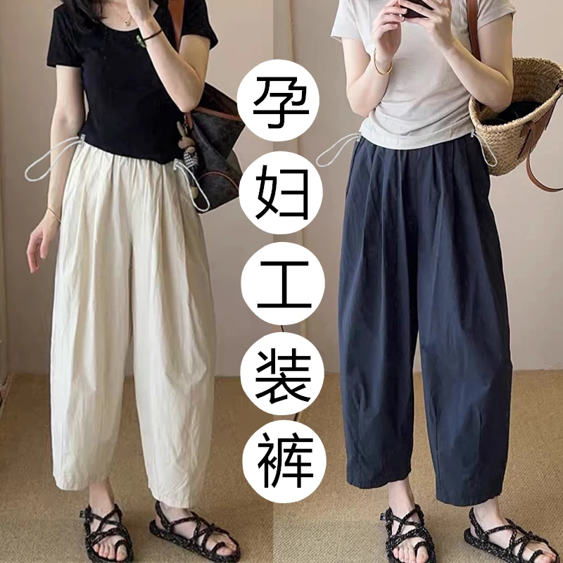孕妇裤子夏季外穿薄款抽绳小个子九分哈伦裤宽松显瘦阔腿裤工装裤