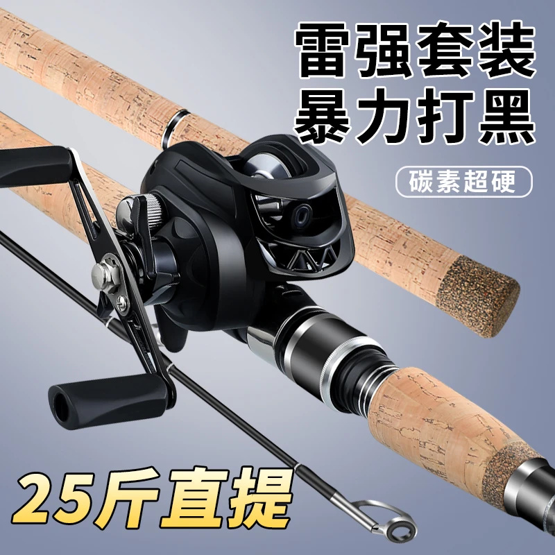 达瓦八工雷强竿打黑鱼专用超硬重雷路亚竿远投xxh直柄锚鱼竿单杆