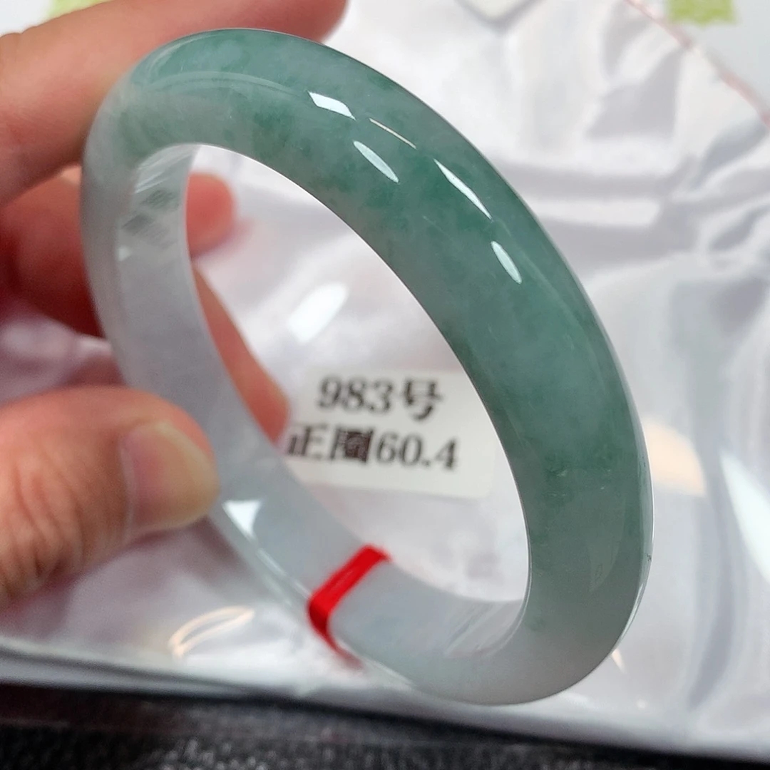 【闪购商品】未镶嵌手镯翡翠983号60.5圈口