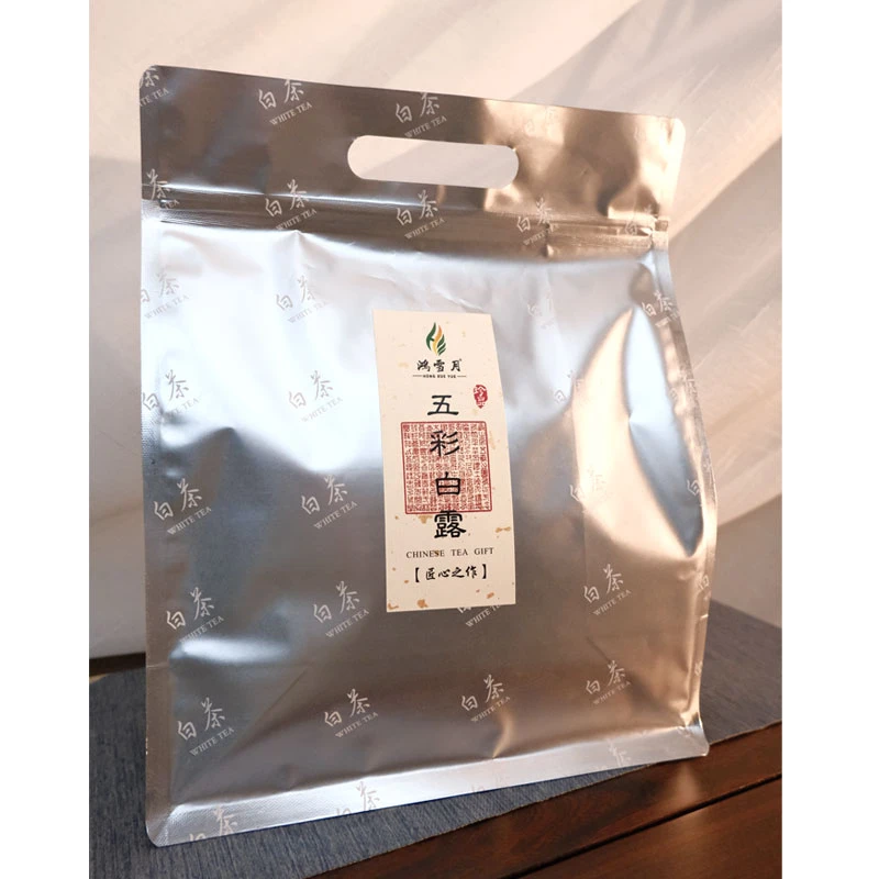 2021年五彩白露福鼎白茶寿眉150g宠粉迎新