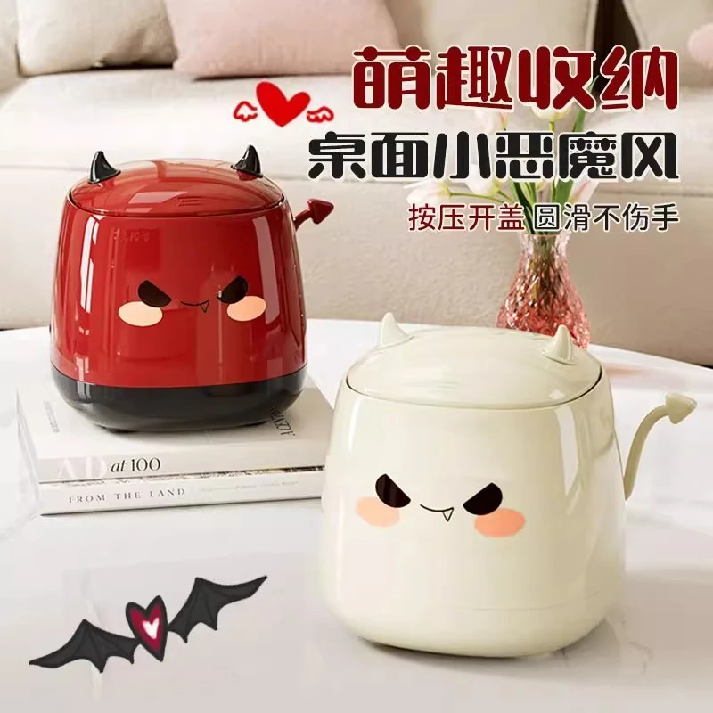 创意小恶魔桌面垃圾桶办公室高颜值可爱按压式迷你小型桌上收纳桶