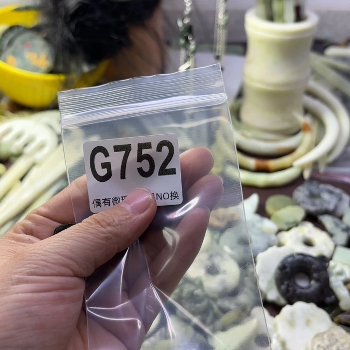 蛇纹石玉发饰合金1****.