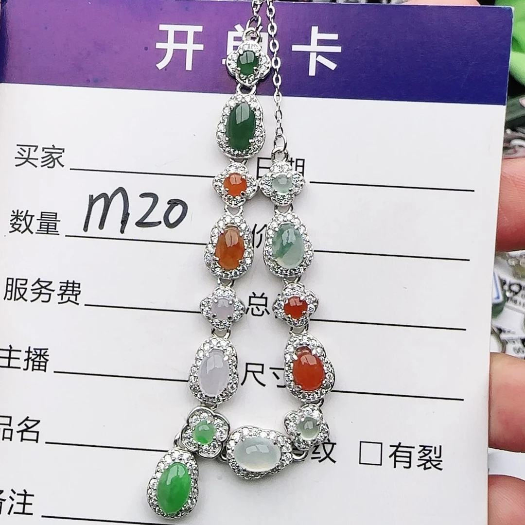 银S925镶嵌戒指翡翠戒指