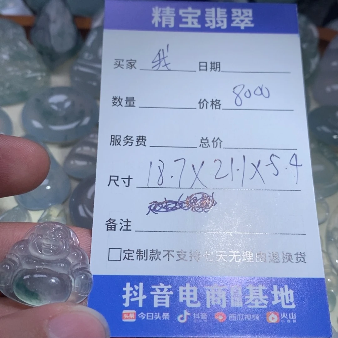 翡翠颈饰未镶嵌我****敌天然缅甸翡翠a货佛公