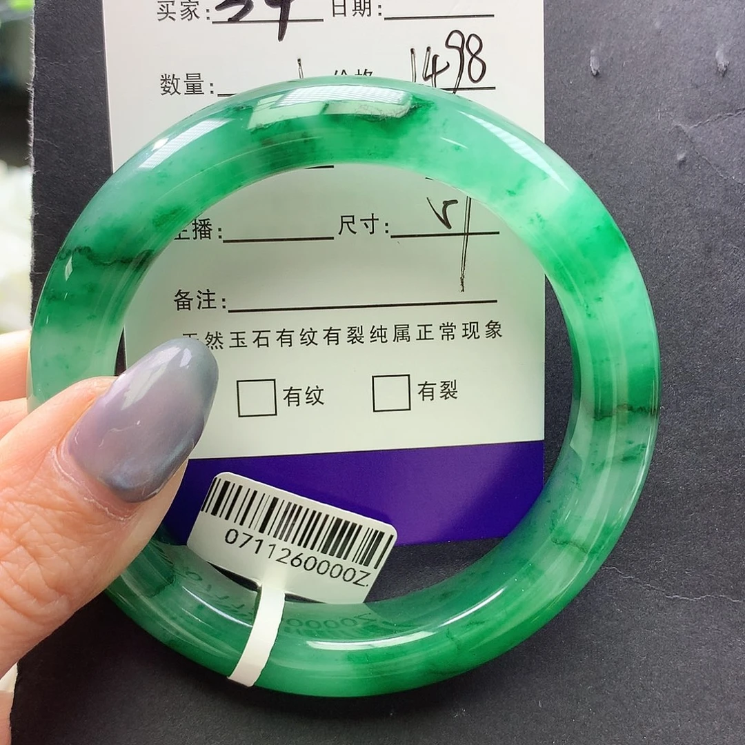 石英质玉未镶嵌手镯