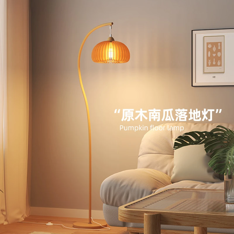 奶油原木风南瓜钓鱼灯客厅落地台灯氛围床头卧室房间灯禅意新中式