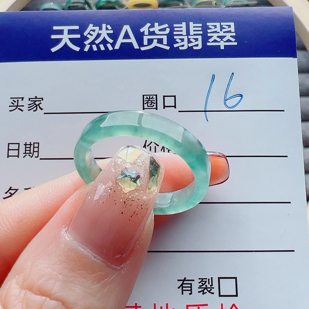 未镶嵌戒指翡翠戒圈