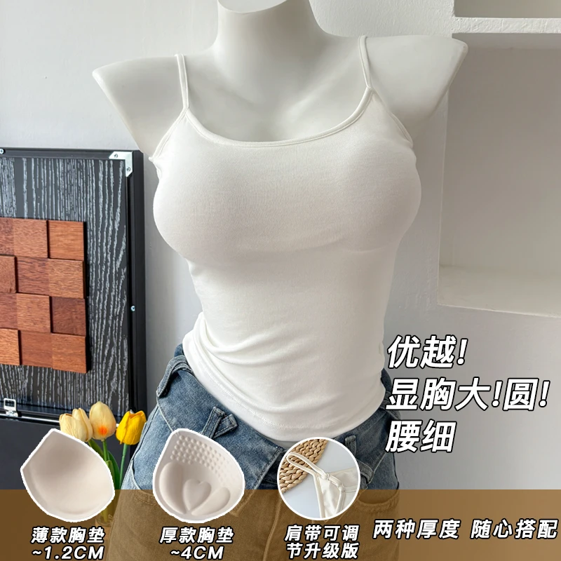 【小胸显大】（运补6-10送两幅胸垫）外扩吊带美背内搭遮副乳加厚杯垫