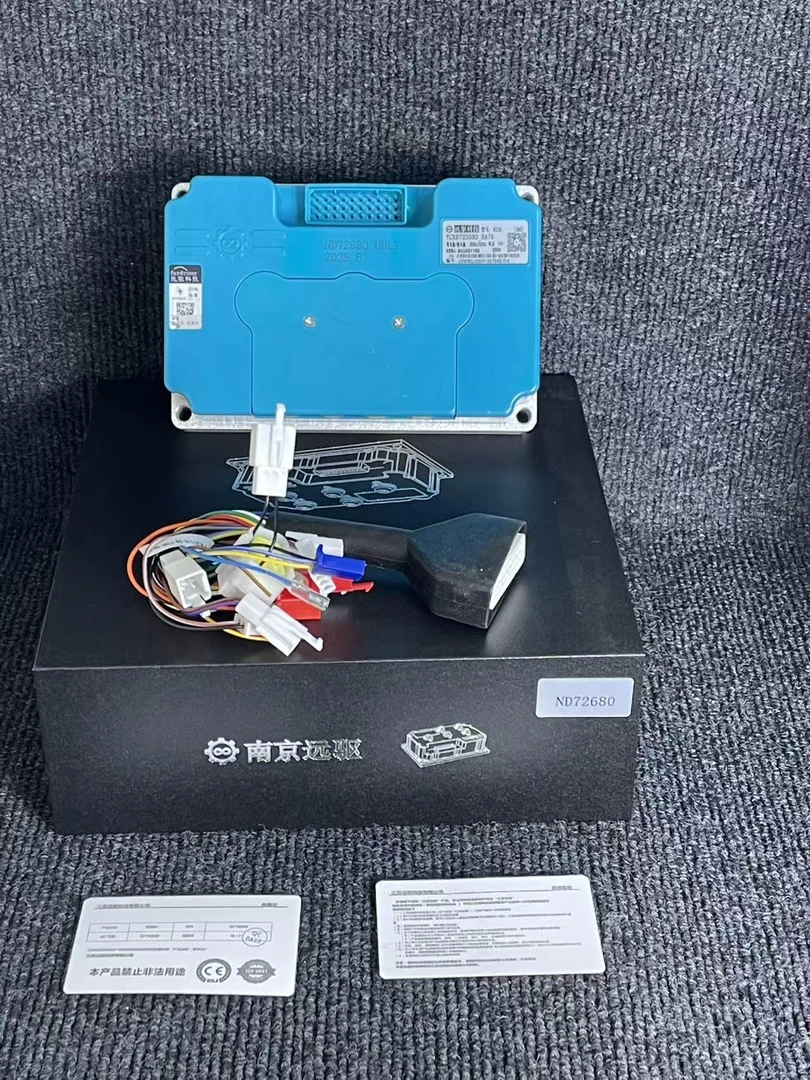 正品远驱72680控制器九号小牛极核普通车型控制器远驱控制器