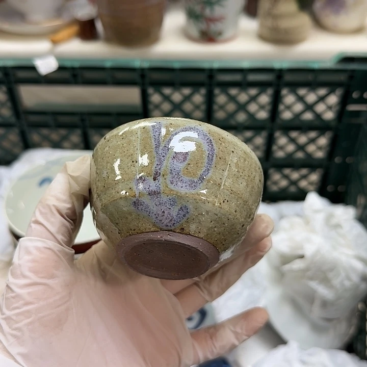 瓷片?****?开播啦…开播啦
