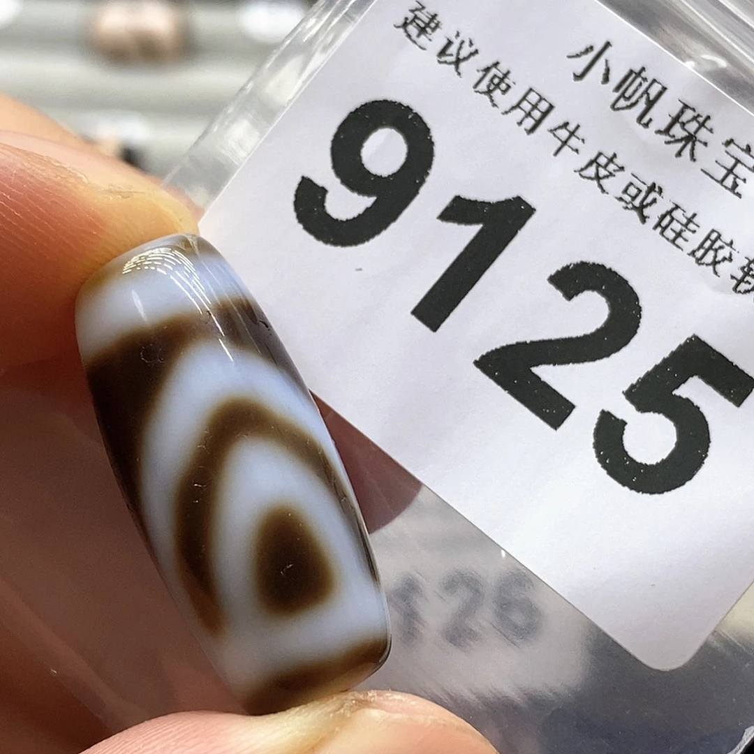 未镶嵌裸珠玛瑙/玉髓9125