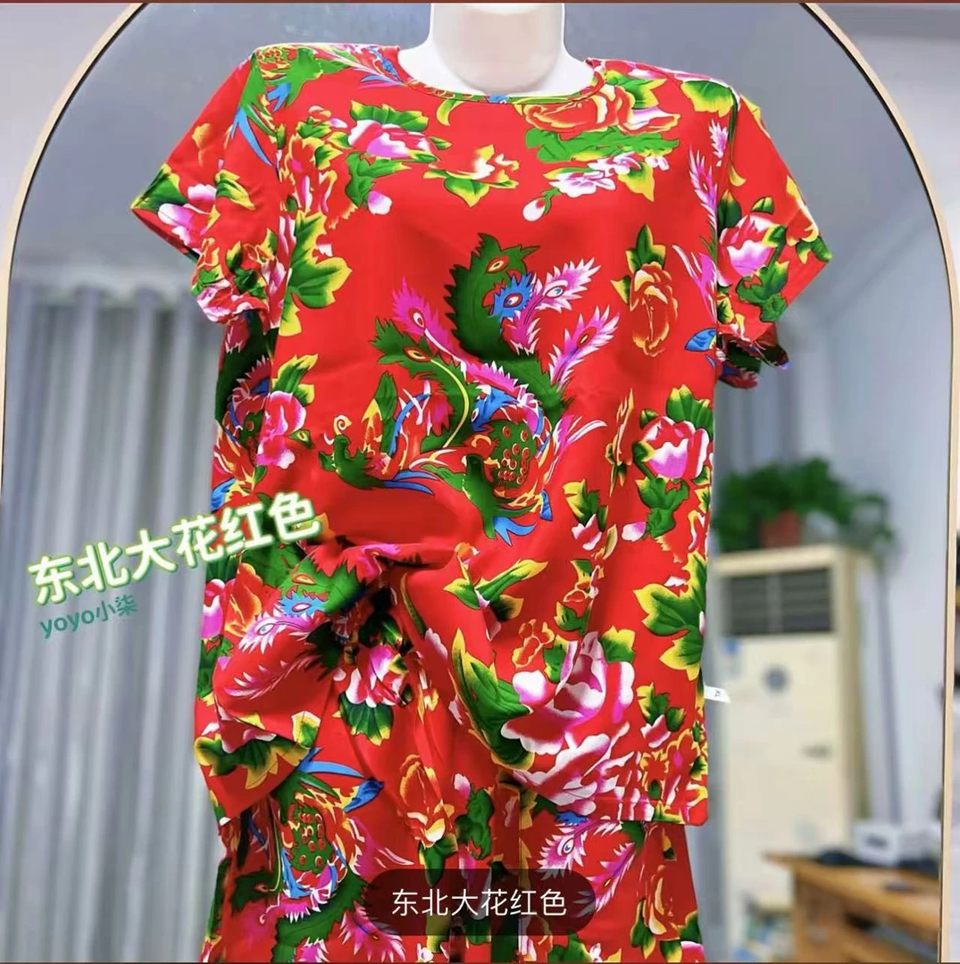 【套装】东北大红花/大绿花