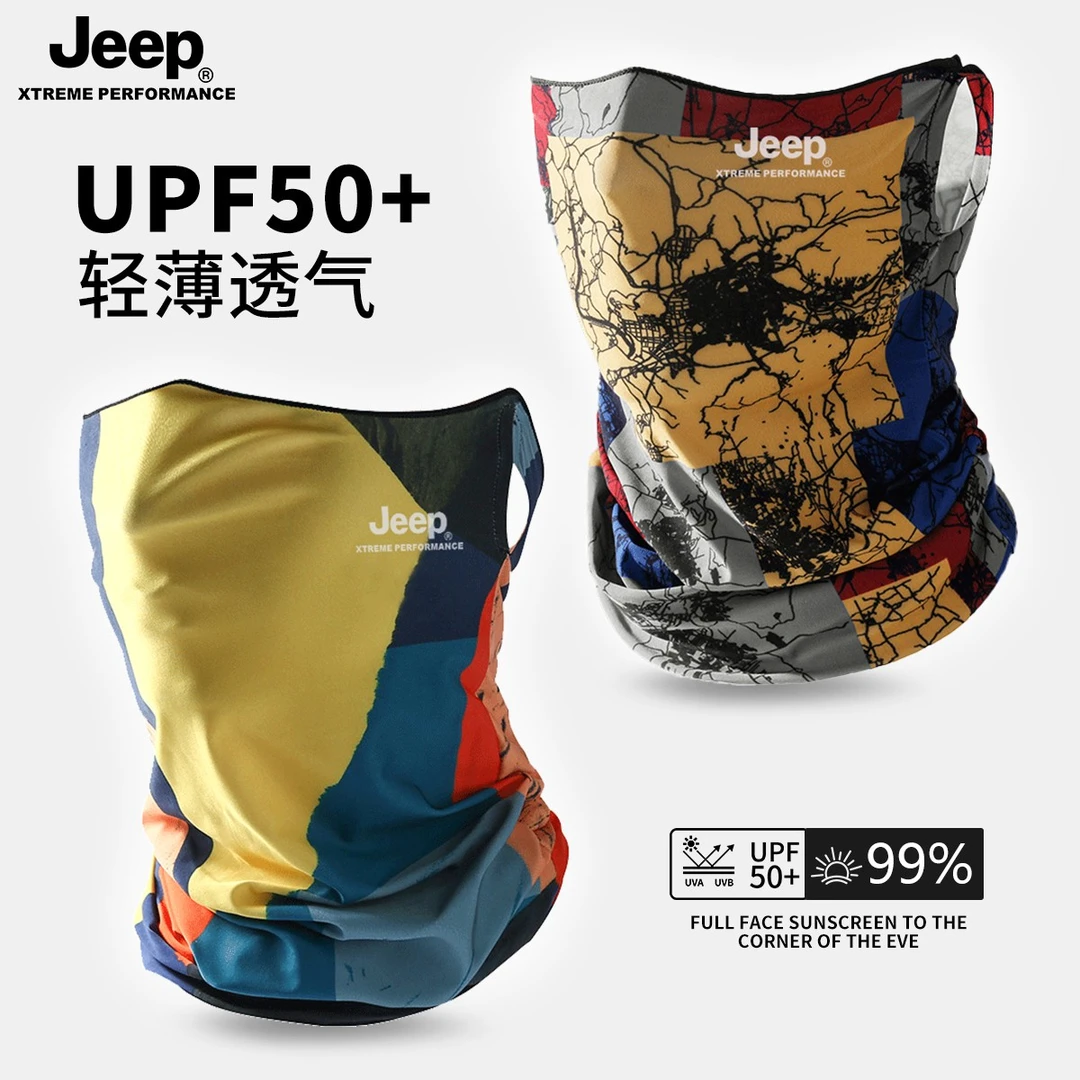 JEEP/吉普防晒面罩夏季户外骑行全脸遮阳脸基尼冰丝透气护颈脸罩