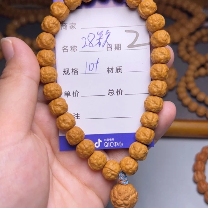 手串猴头核桃猴头