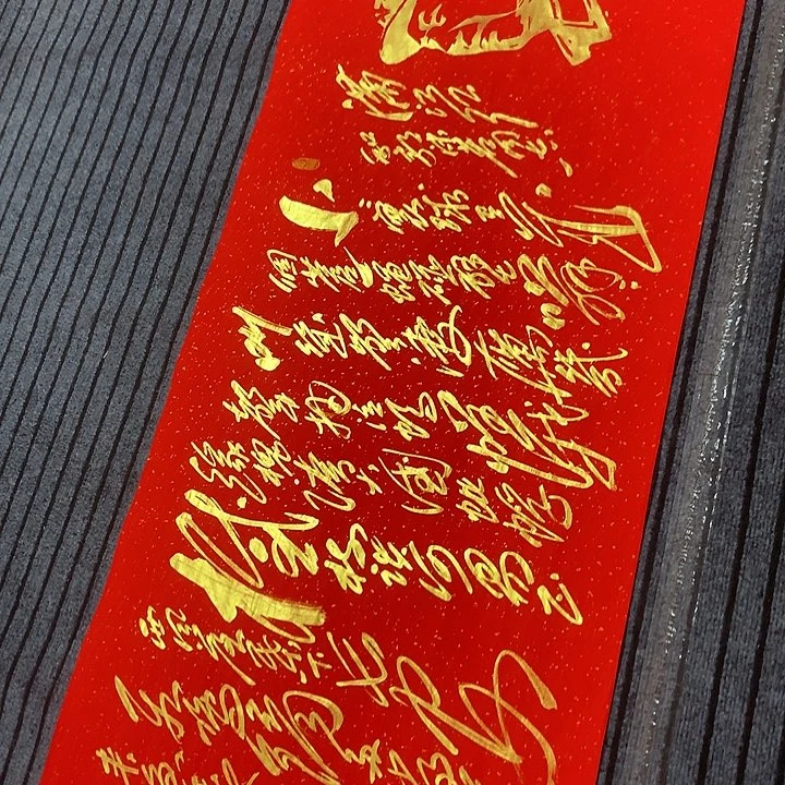 书法冯伟老师红满江红头像