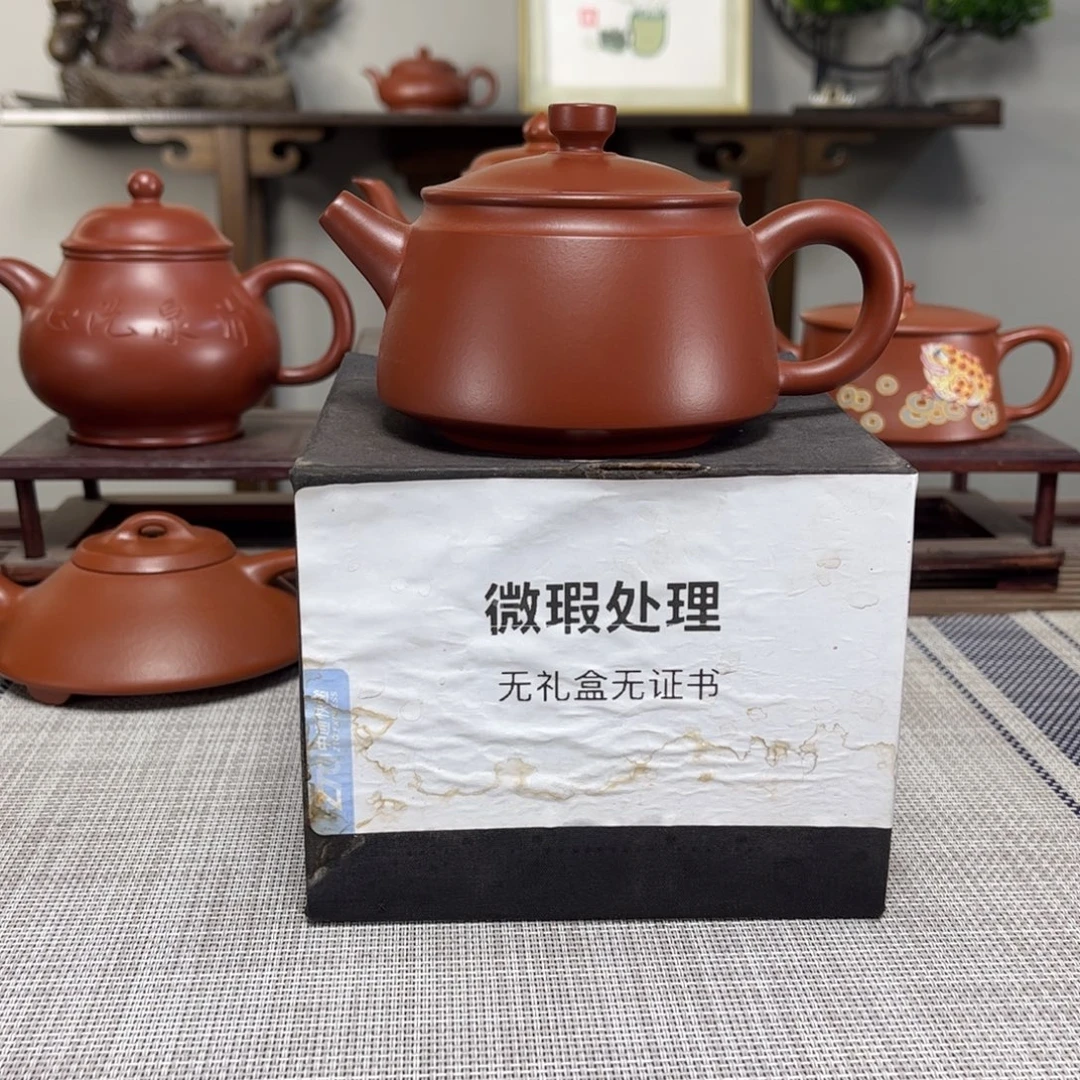 涂***符茶壶紫砂微瑕处理