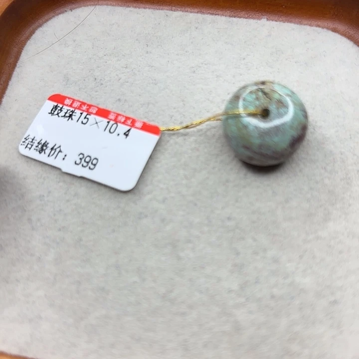 未镶嵌绿松石手链