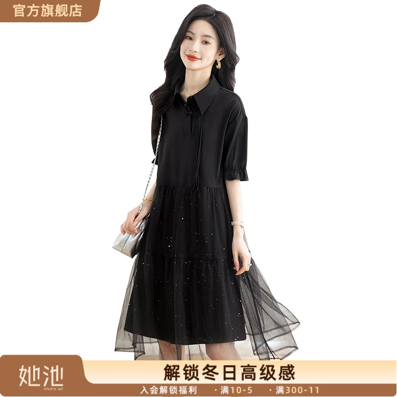 丝柏舍2025夏季新款女装网纱拼接淑女翻领中长款连衣裙S52B1467L