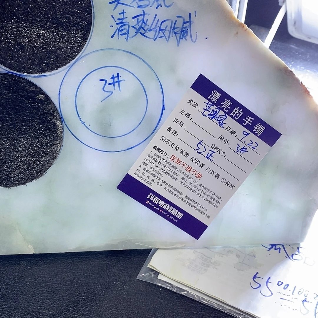芒***家未镶嵌缅甸翡翠手镯定制定制翡翠