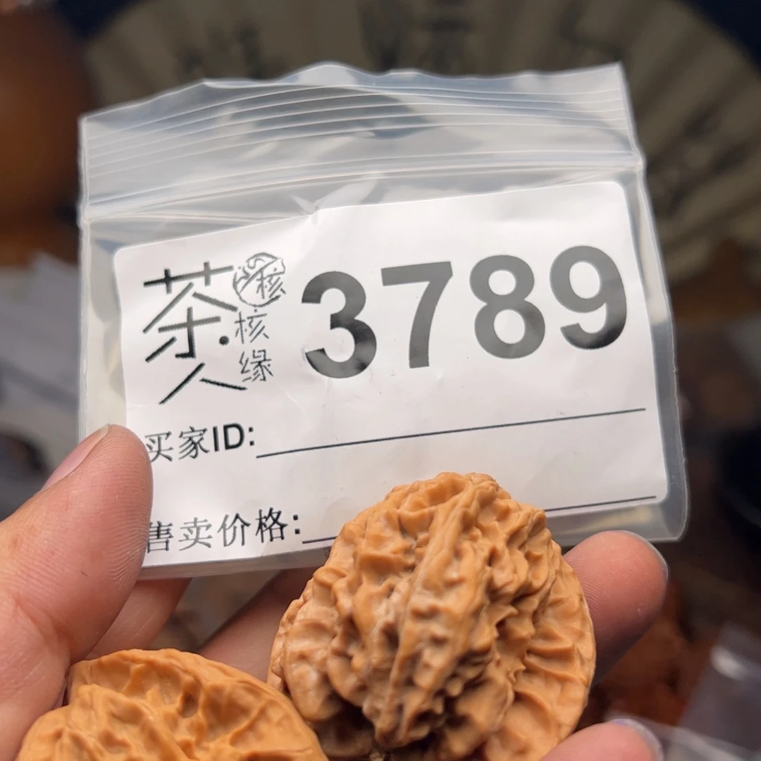 文玩核桃把件今天