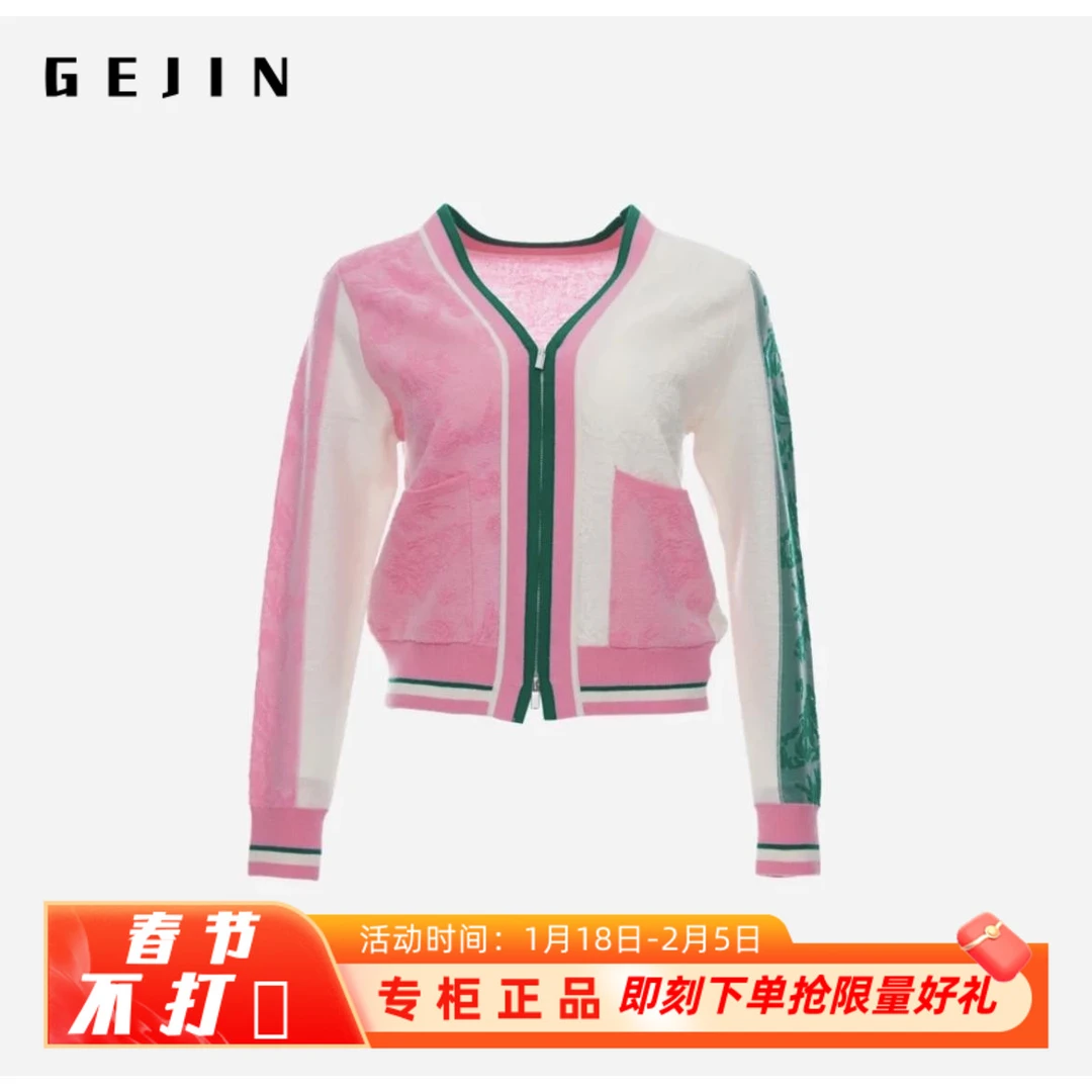 GEJIN/歌锦2024秋季新款时尚气质轻奢优雅撞色短款毛衫9312360903
