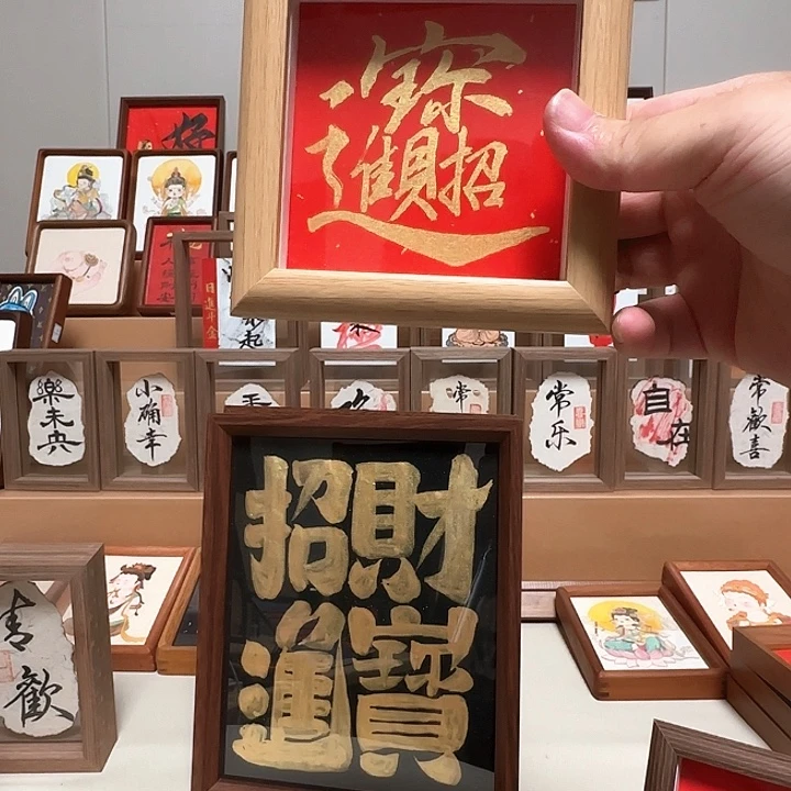 有机玻璃招财进宝9.9