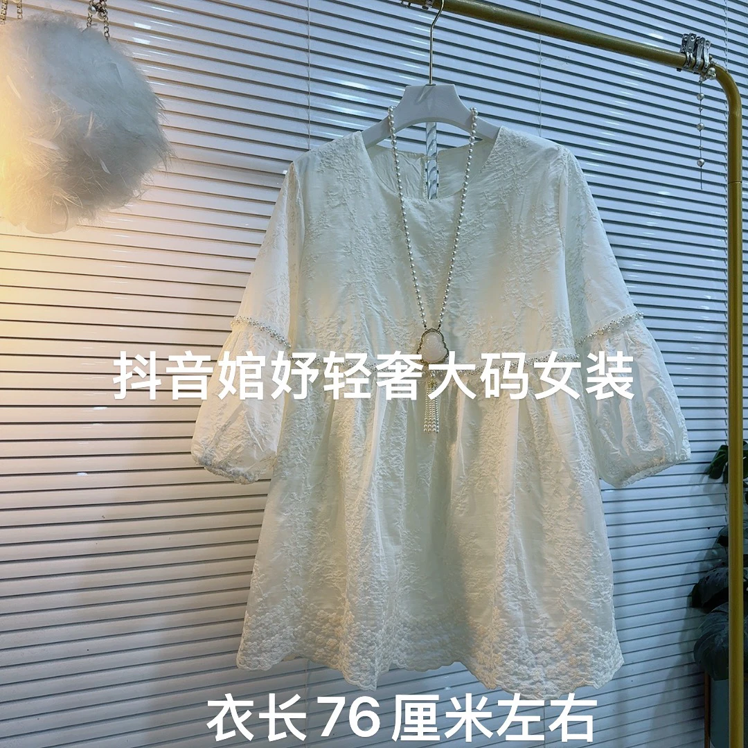 胖MM春夏季小清新时尚重工刺绣钉珠韩系遮肉减龄打底衫上衣