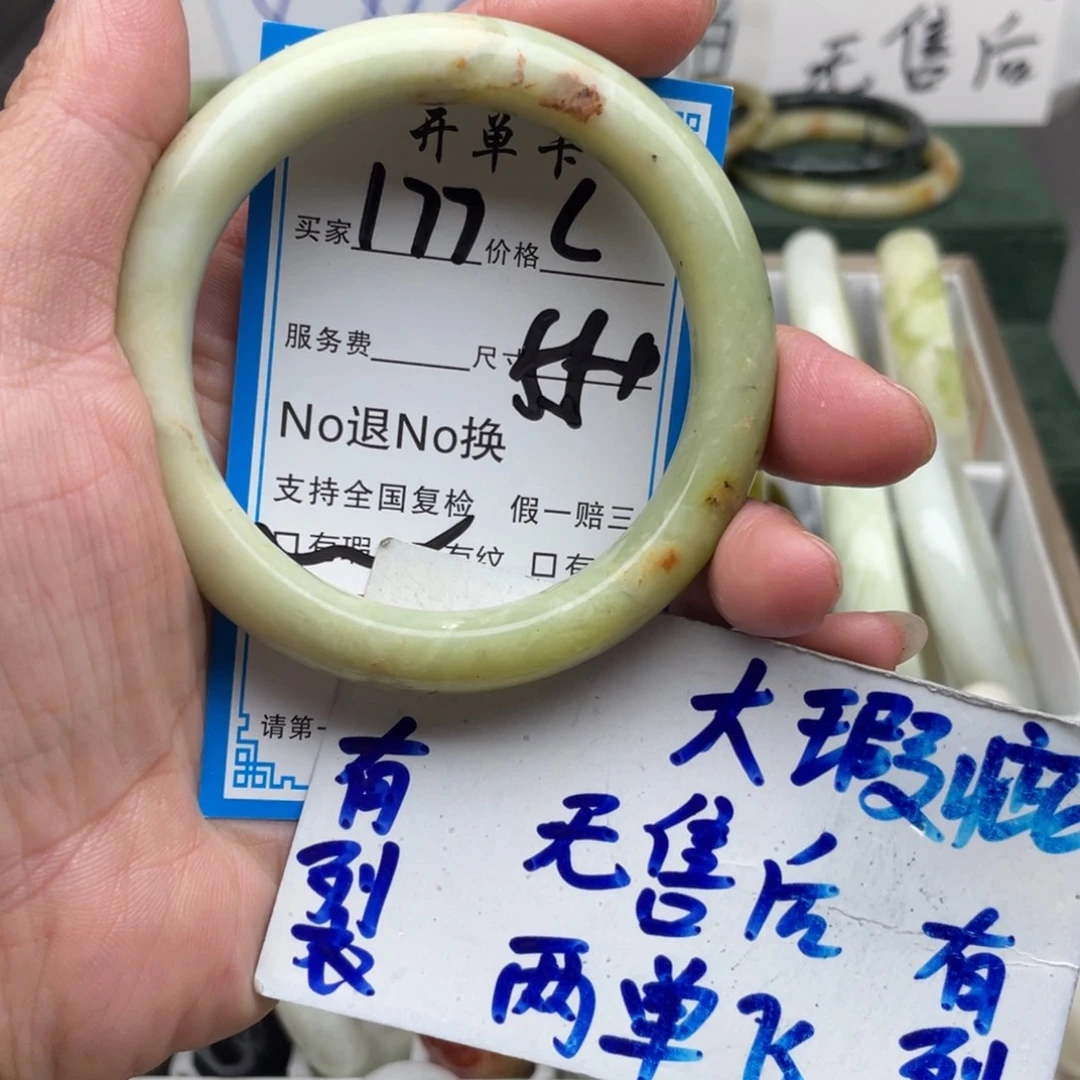 未镶嵌蛇纹石玉手镯