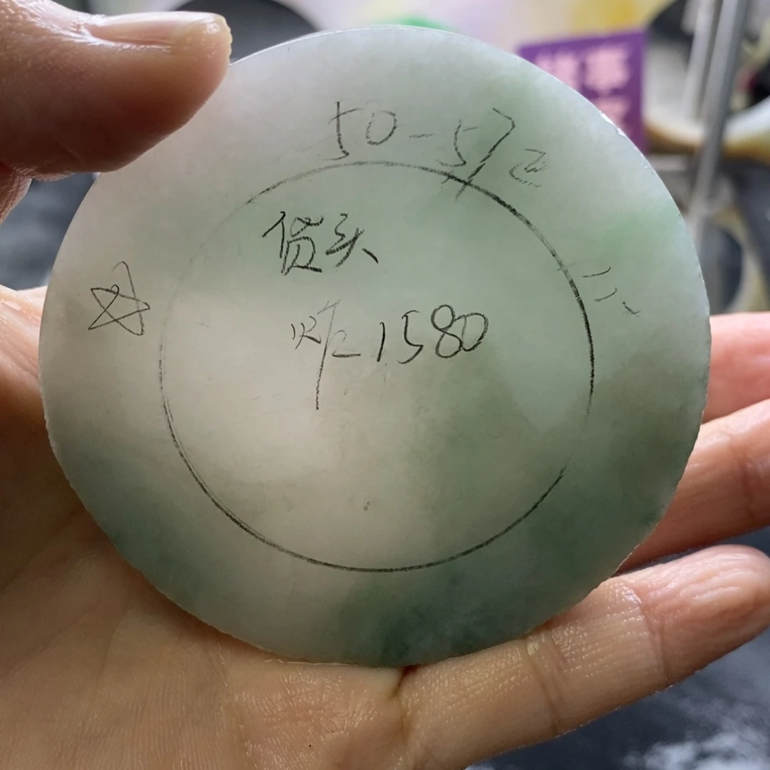 未镶嵌定制定制翡翠
