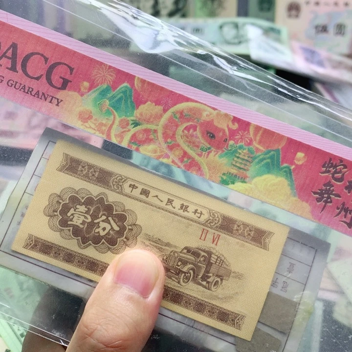 逍遥直播间退市01一刀100张连号