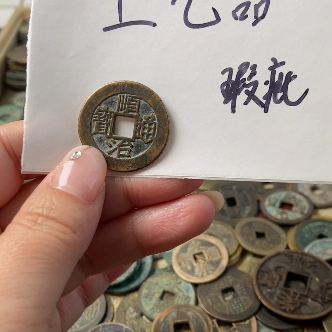 延****现代工艺品文创铜钱摆件