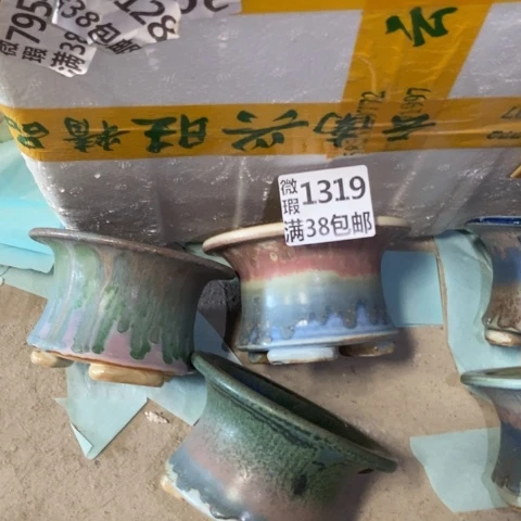 哈***！罐1319 微瑕38包邮景德镇陶瓷