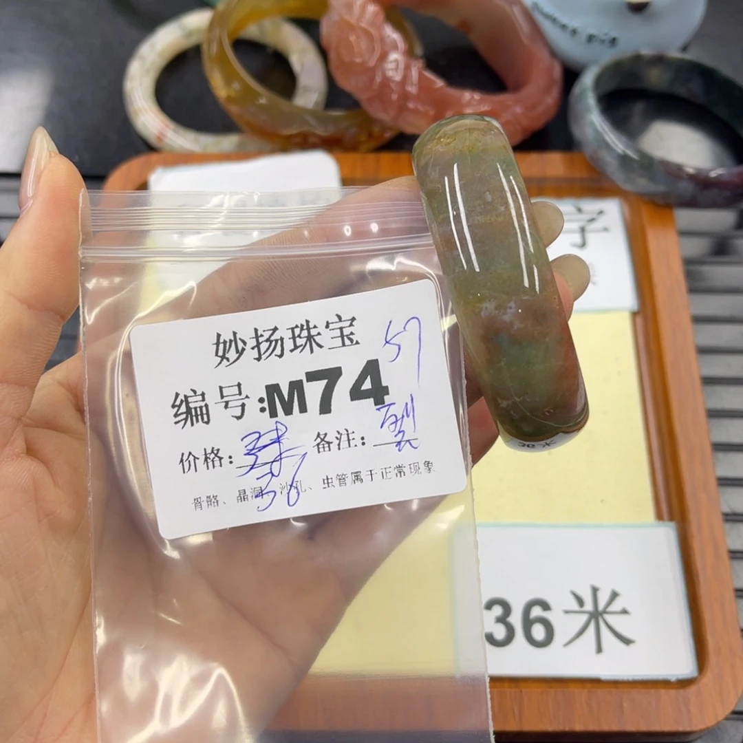 石英质玉默认有裂有瑕未镶嵌滑****度
