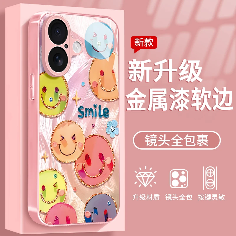 镀边笑脸适用于苹果16PLUS手机壳金属漆玻璃全包防摔高级感女款