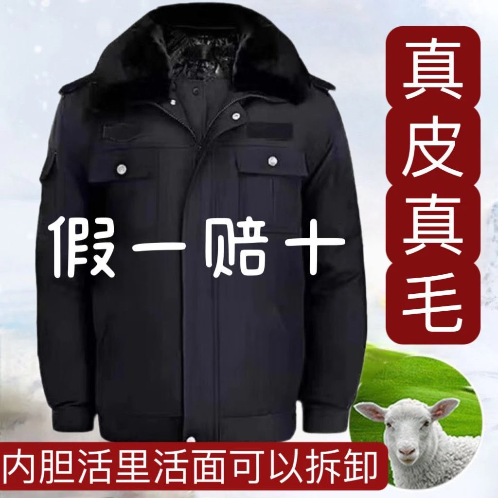 羊皮毛短款恰克防寒服皮毛一体内胆活里活面男女同款休闲服袖羊毛