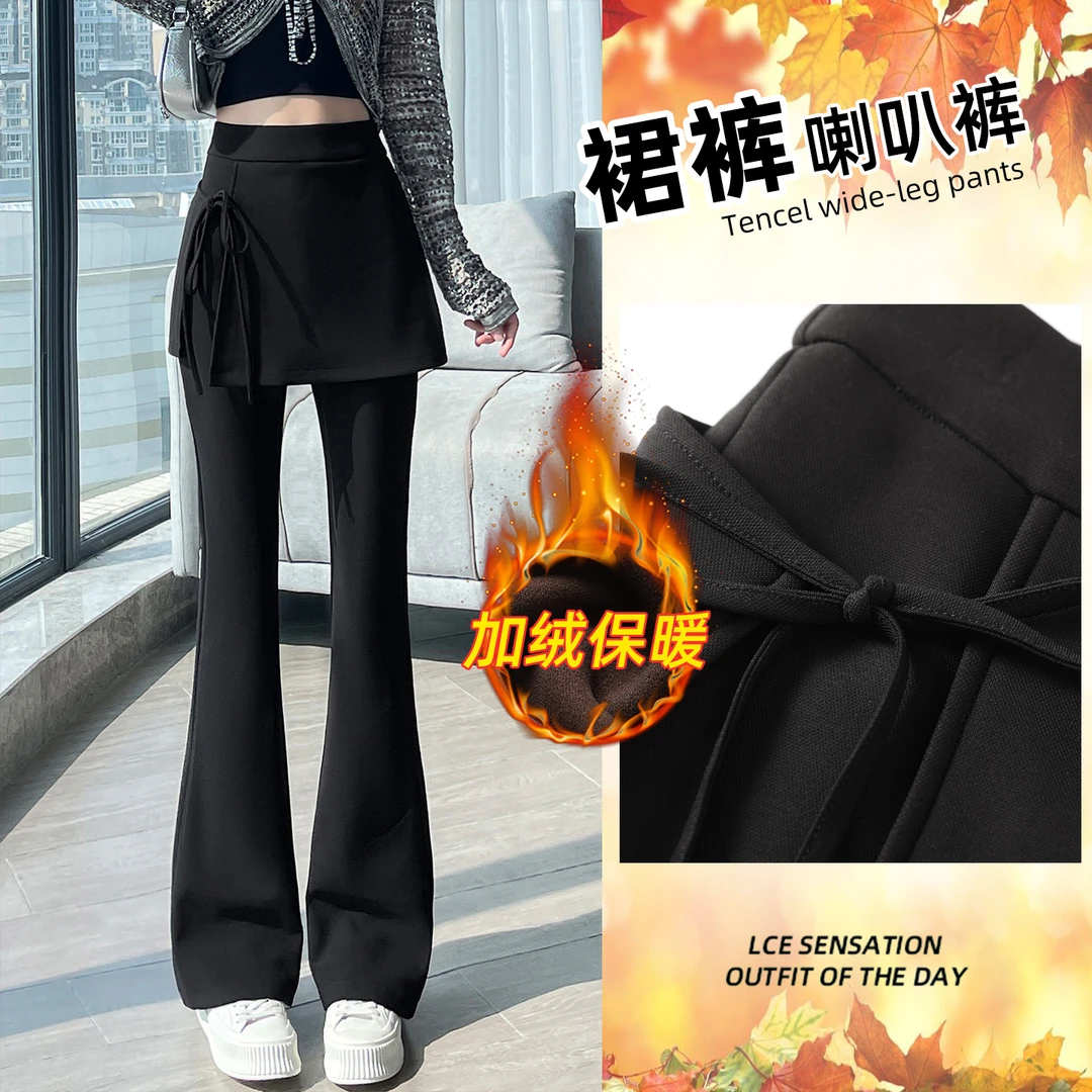 加绒西装微喇裤女秋冬季新款2025显瘦假两件裤裙屁帘一体喇叭裤